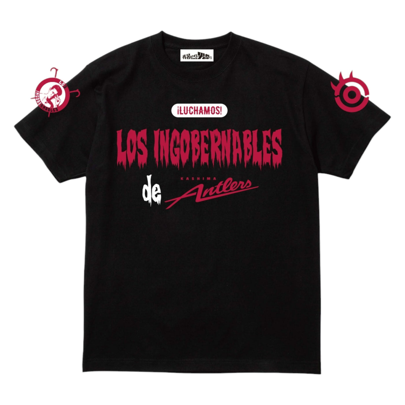 NAITO×UEDA トランキーロTシャツ（オトコブラック） – 鹿島