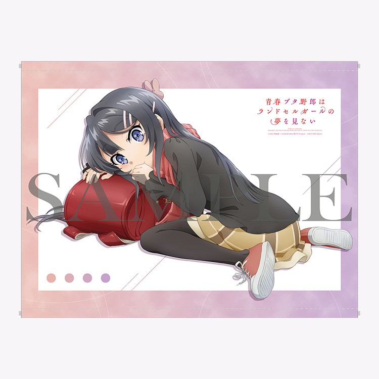 劇場アニメ「青春ブタ野郎はランドセルガールの夢を見ない」公式サイト