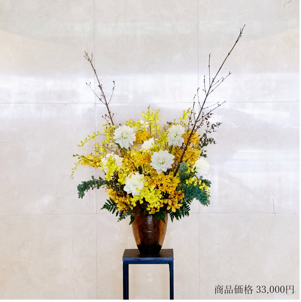 3/31・4/1お届け限定〛入社式用 壺活け装花