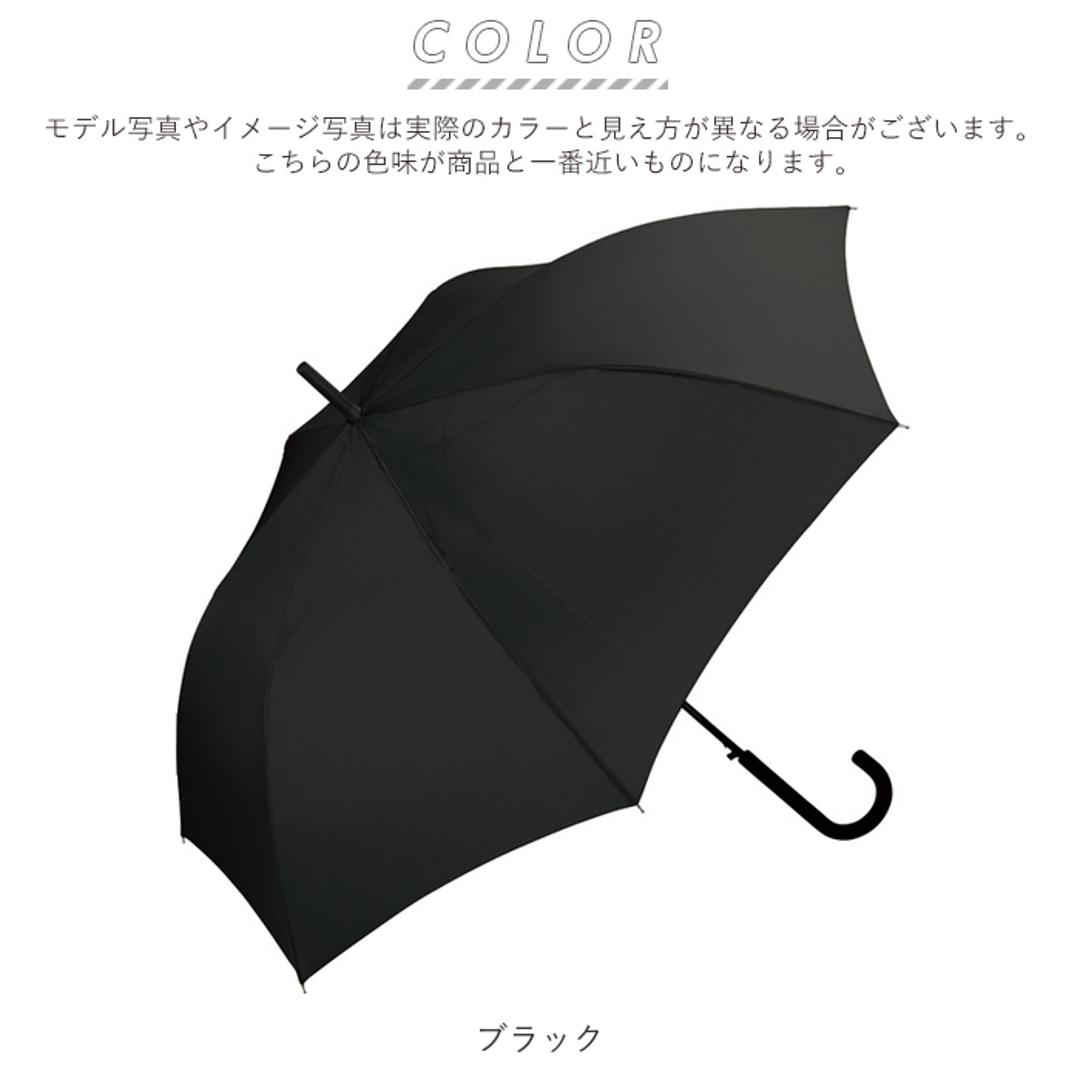 ワールドパーティー wpc 雨傘 un02 通販 晴雨兼用 長傘 ブランド
