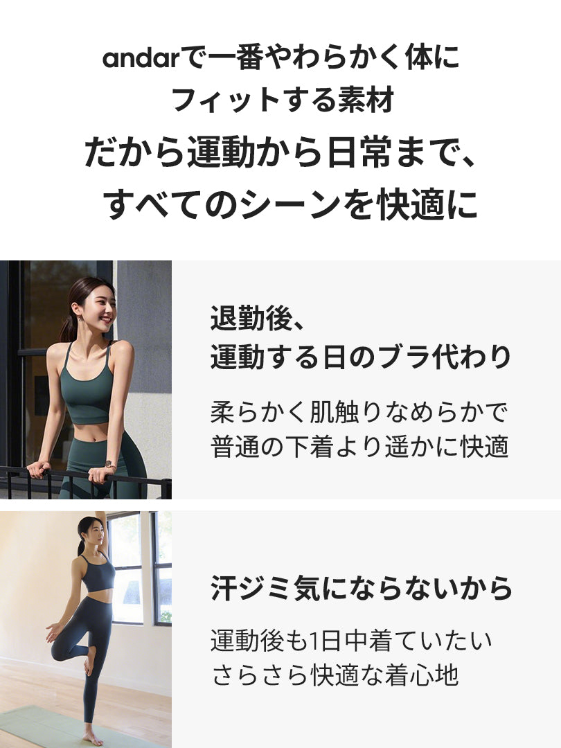 Airexpert Yバック クロップド スポーツブラ (パッド縫い付け) | andar