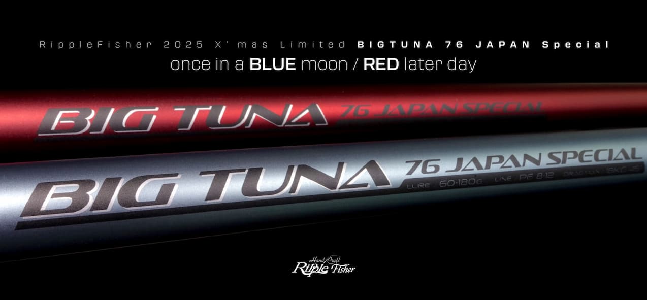 290kgの超大型クロマグロの実績を持つBIG TUNA 76 JAPAN SPと2024NEW