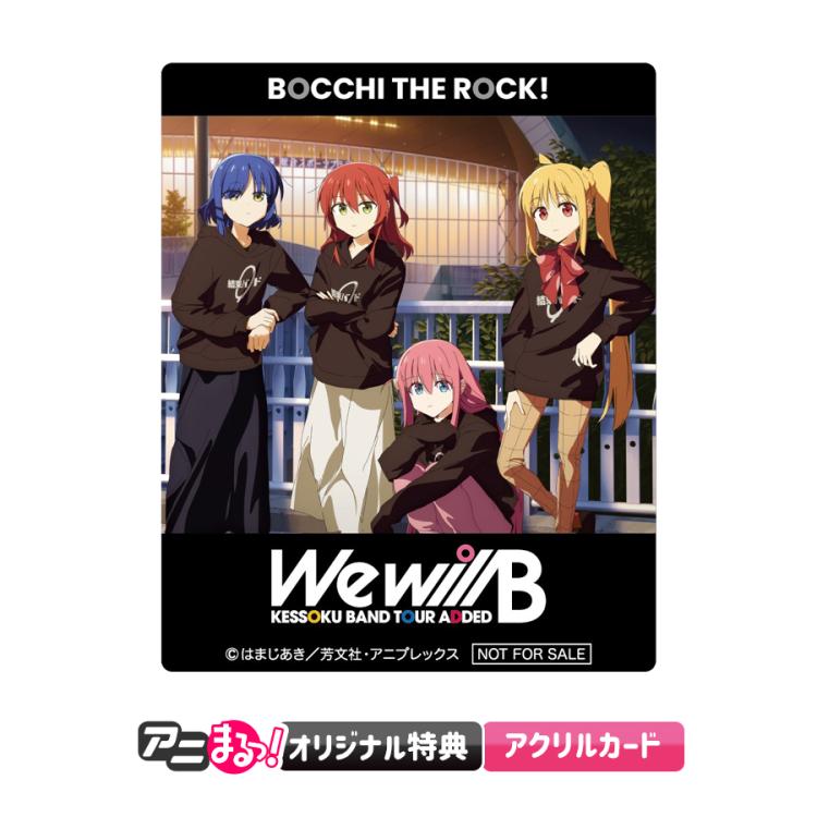 ぼっち・ざ・ろっく!／結束バンド TOUR “We will B”／Blu-ray（完全