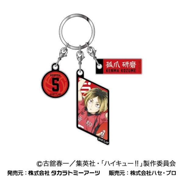 4545403710751_1_600x600_crop_c