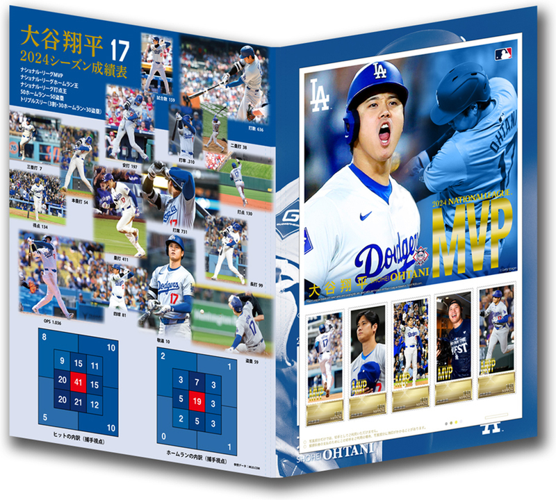 プレミアムホルダーやビッグタオル付き 「2024 NL MVP受賞記念 大谷