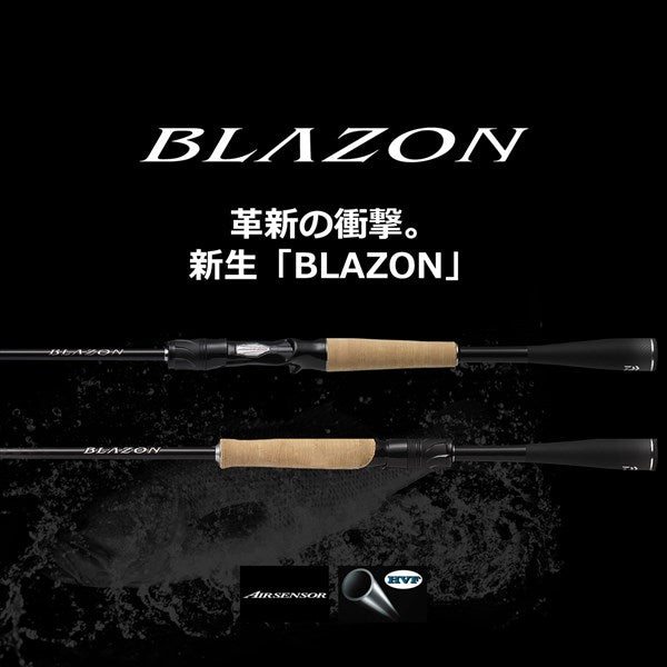 Daiwa 21 Blazon S63UL-2/ ST (Spinning 2 Piece)