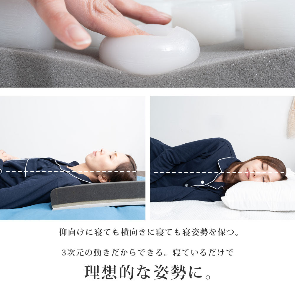 公式】ASLEEP(アスリープ) FINE REVO Pillow I FIT（平行タイプ） – 第