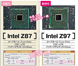 Haswell Refresh徹底紹介(5)】Z97とZ87マザーはM.2以外どこが違う