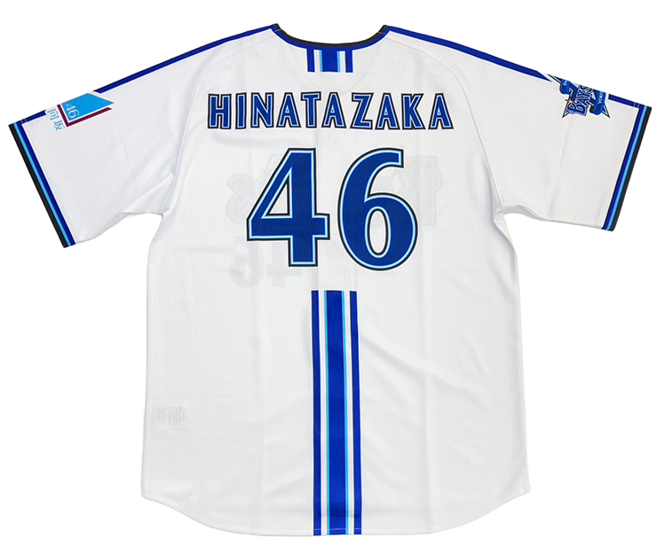 ベイスターズ日向坂コラボユニフォーム 日向坂46×横浜DeNAベイスターズ コラボ | ニュース | 日向坂46公式