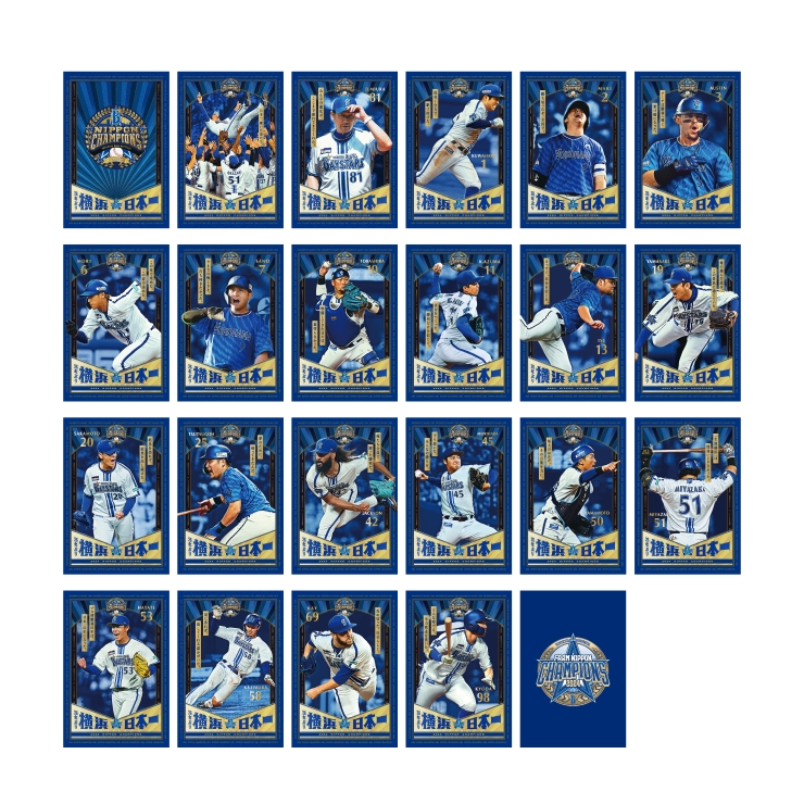 日本一記念！「BAYSTARS WHITE」2024年記念パッケージ発売！ ｜ 横浜
