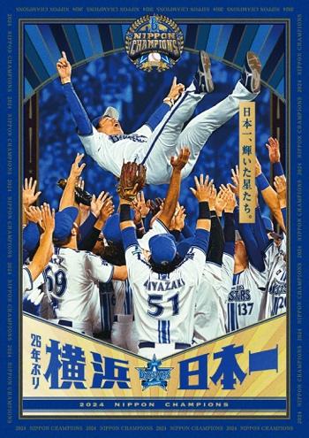 BlueMatesメンバー限定！LIMITEDアイテムSTAR交換】6月分ラインナップ