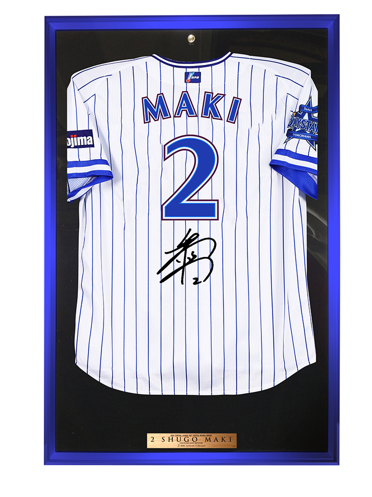 12/24(金) 牧選手新人特別賞記念グッズ第二弾、必勝だるまDB.スター