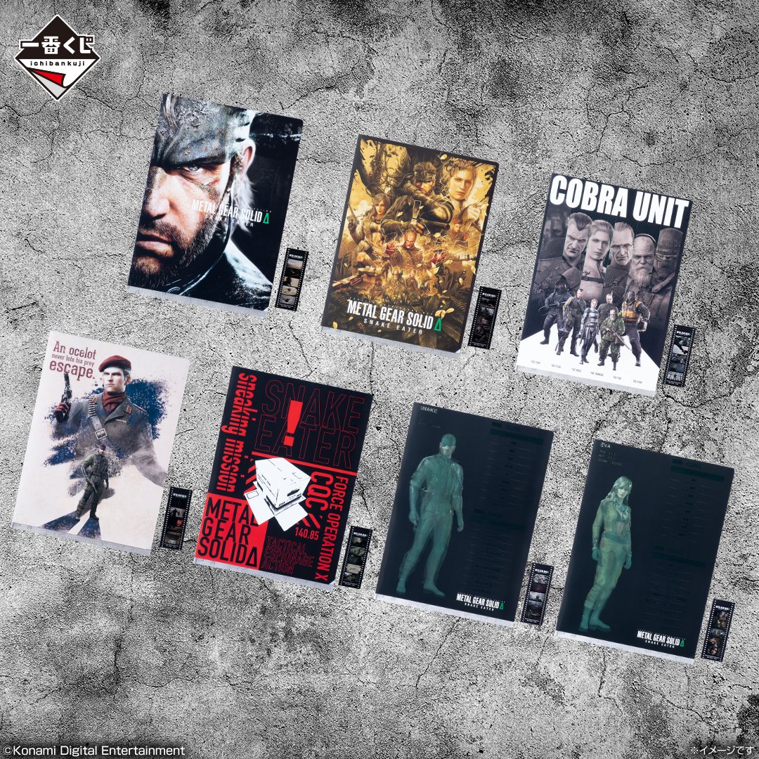 一番くじ METAL GEAR SOLID Δ: SNAKE EATER｜一番くじ倶楽部｜BANDAI
