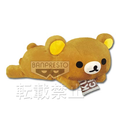 一番くじ リラックマ chocolate and coffee｜一番くじ倶楽部｜BANDAI