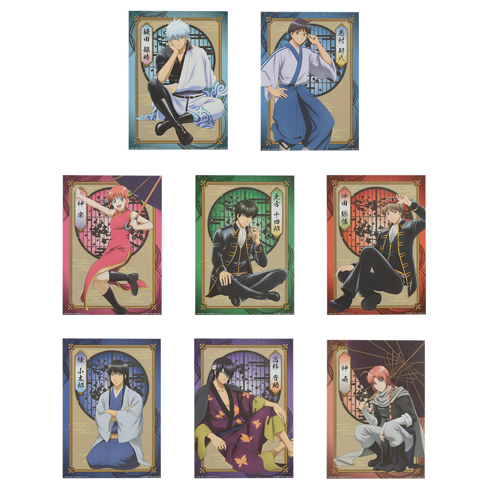 一番くじ 銀魂 ～いくつになってもくじはワクワクする～｜一番くじ