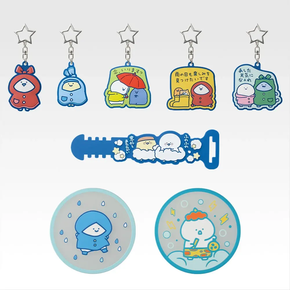 一番くじ お文具といっしょ ～明日もきっといい天気～│株式会社BANDAI