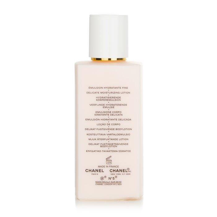 N°5 ザボディローション(シャネル)の通販・口コミ | 化粧品・コスメ