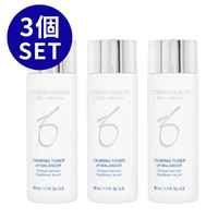 バランサートナー(ゼオスキン)の通販・口コミ | 化粧品・コスメ通販の