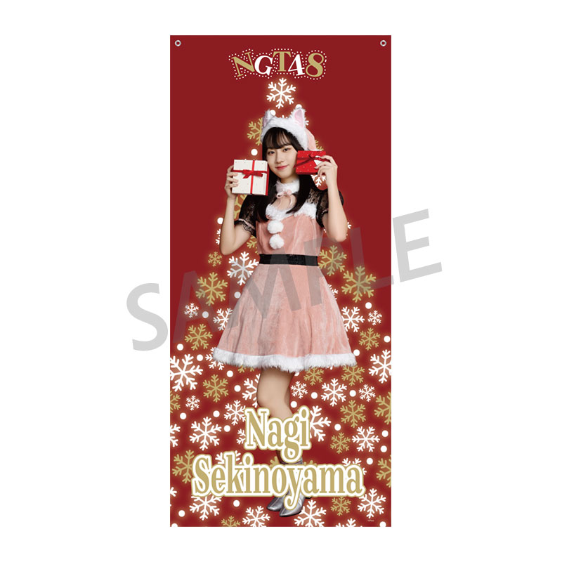NGT48 2024年クリスマスグッズ 個別BIGクロス - NGT48 OFFICIAL GOODS