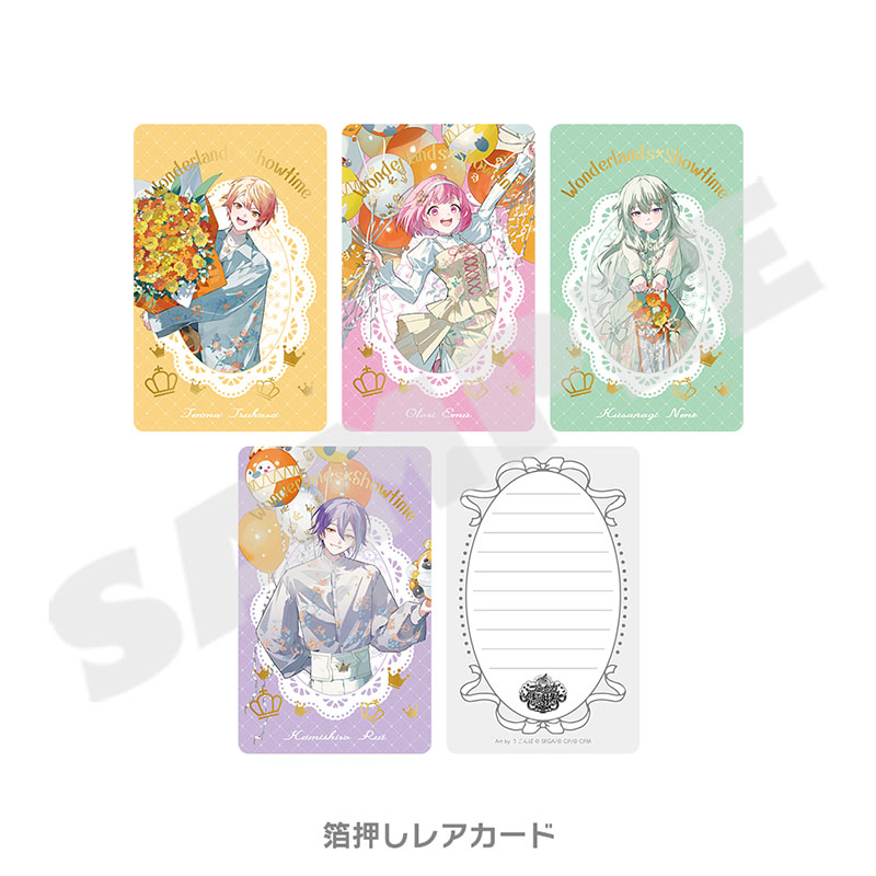 グリーティングカードコレクション（全32種＋箔押しレア26種）【単品