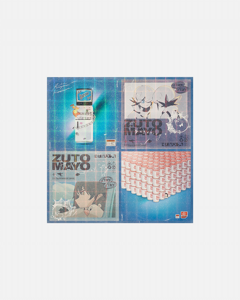 ぐされ【数量限定アナログレコード盤】 - ZUTOMAYO MART