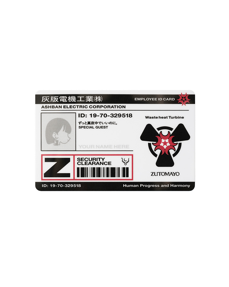 ずとまよ ガチャ 当たり ヨーヨー｜ずっと真夜中でいいのに。ZUTOMAYO EXPO