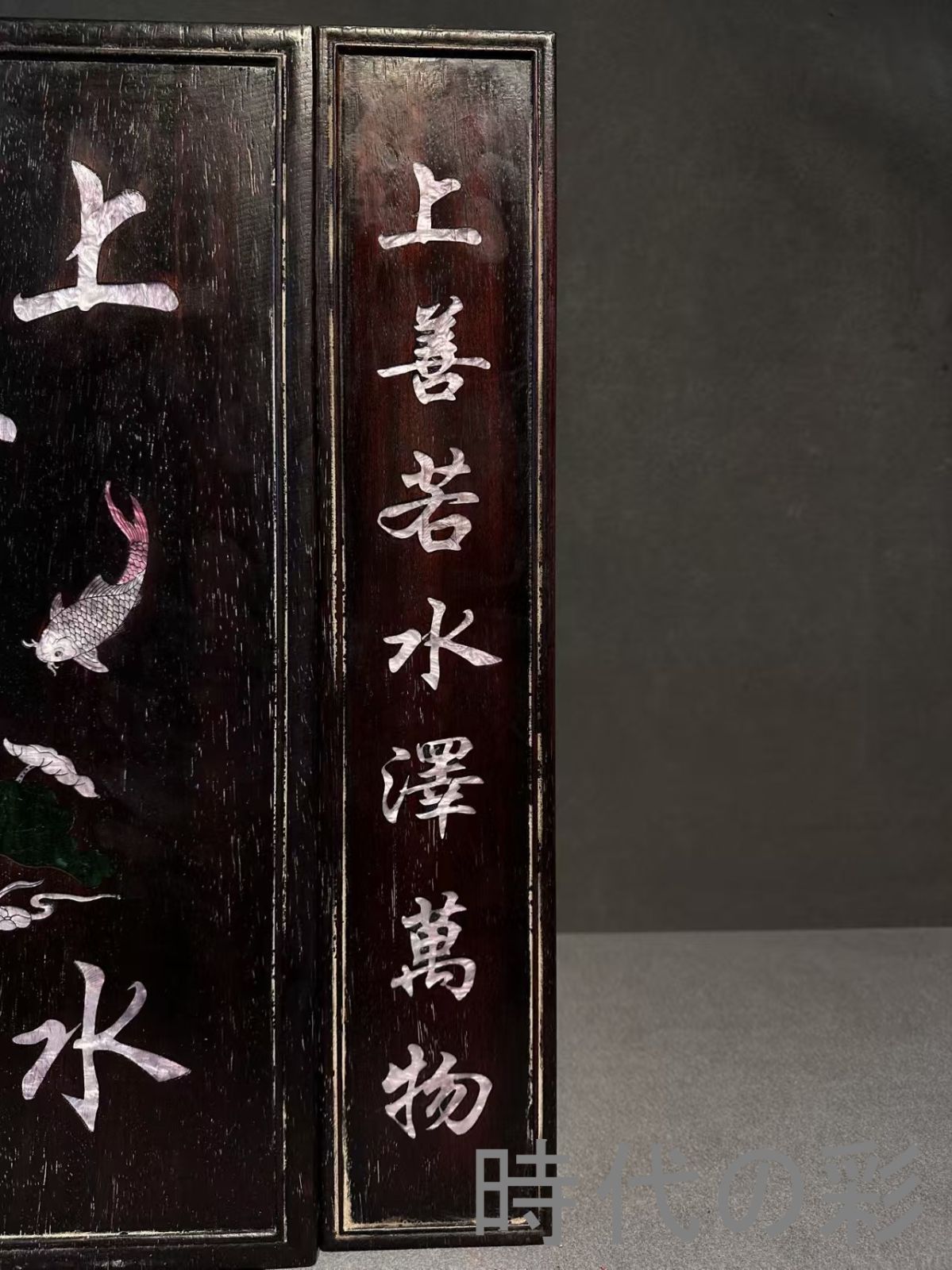 平安時代後期 紺紙金字平安経 仏教美術 平安時代後期 紺紙金字平安経