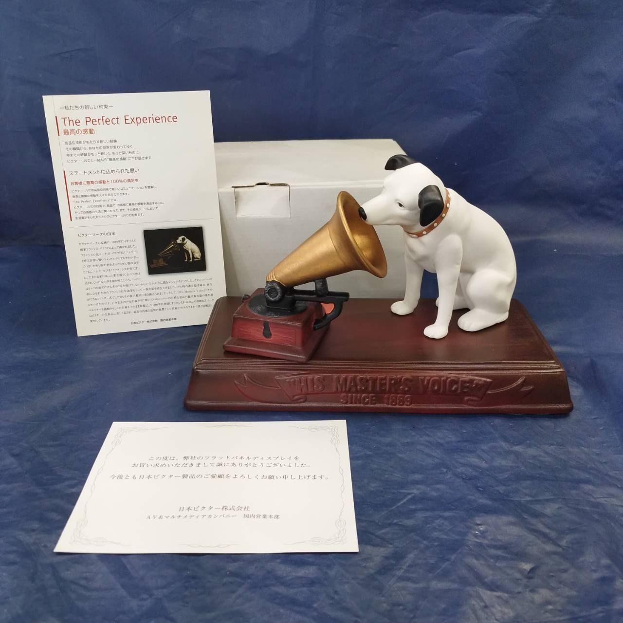 ビクター ニッパー犬 蓄音機 台座 置物 陶器製 アニメティ Victor