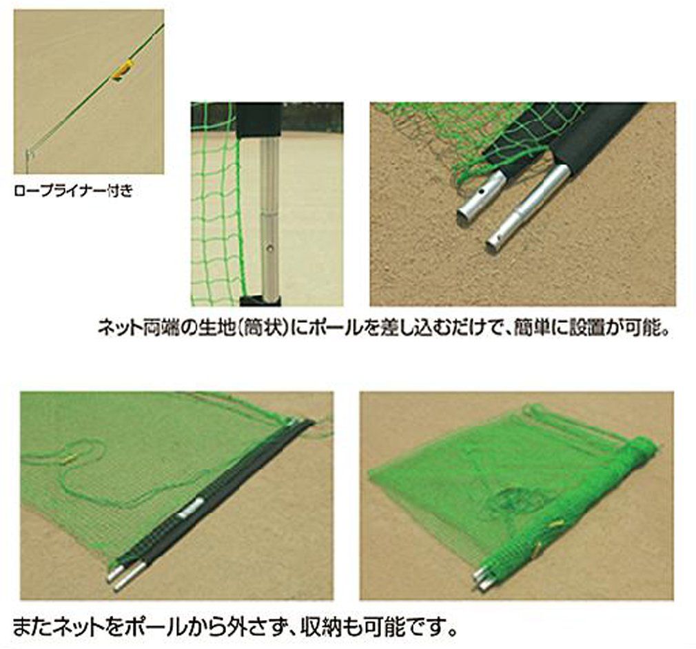 新品 ZETT(ゼット) 野球 バックネット (ポール付き) BM9037 - メルカリ