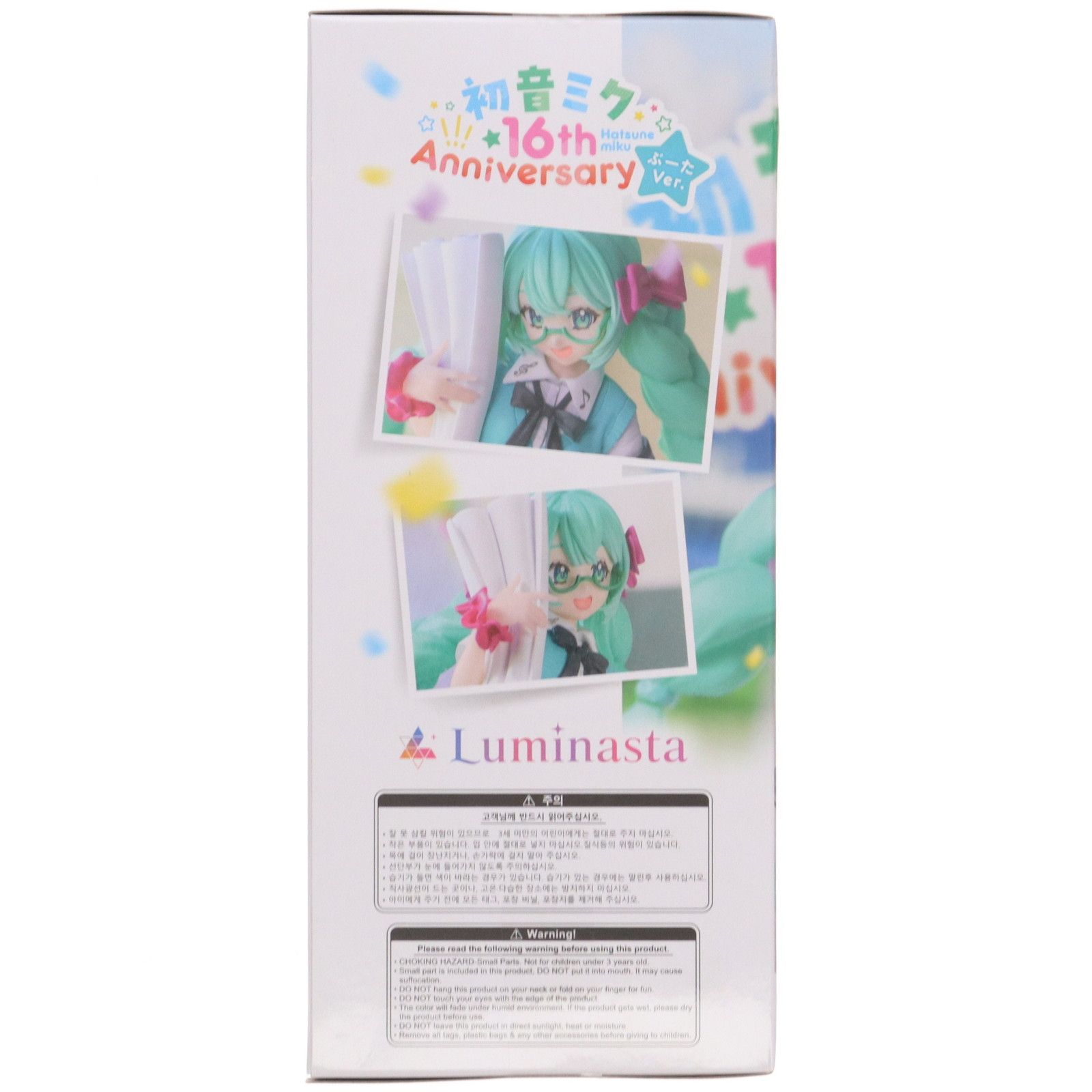 初音ミク 16th Anniversary ぶーた Ver. 初音ミクシリーズ Luminasta