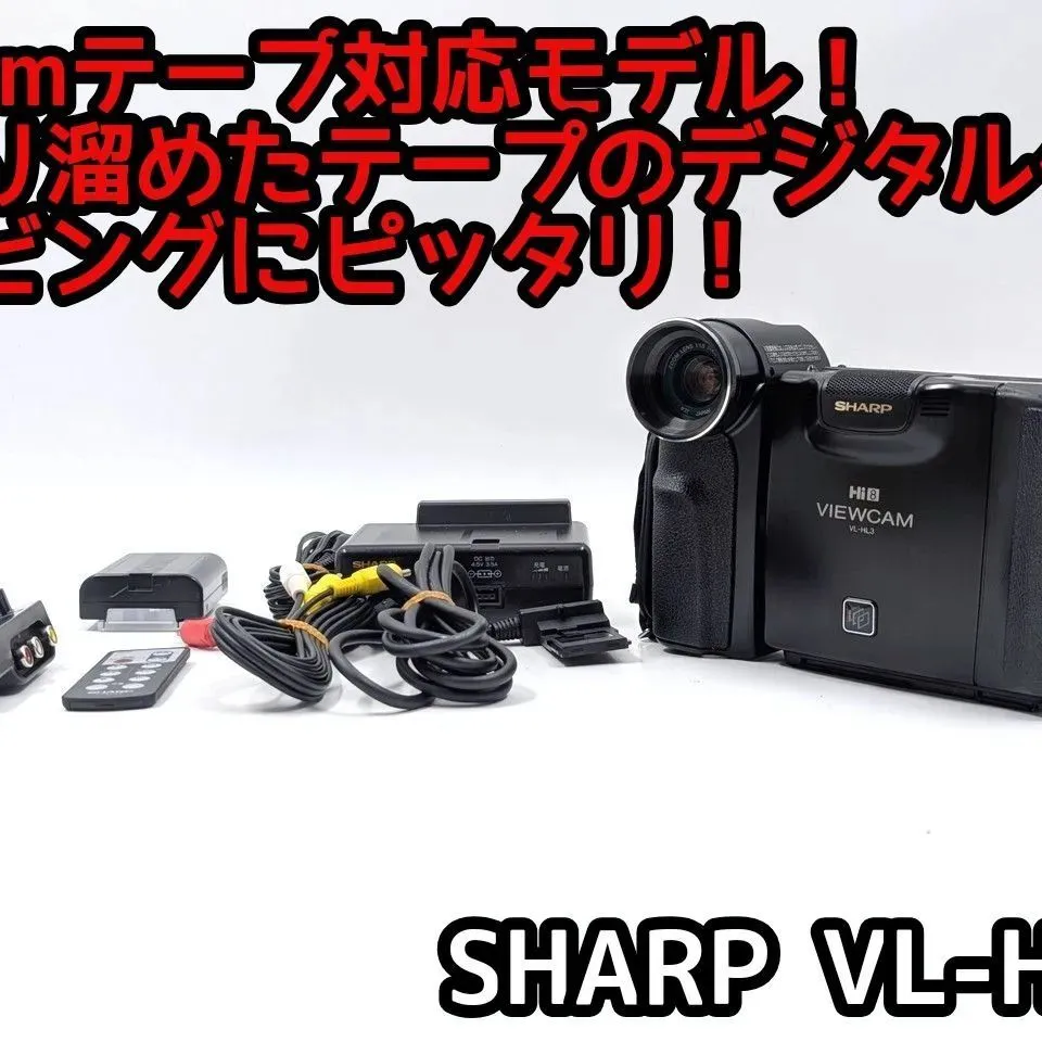 2026年最新】SHARP その他特徴：充電器付き ビデオカメラ本体の人気