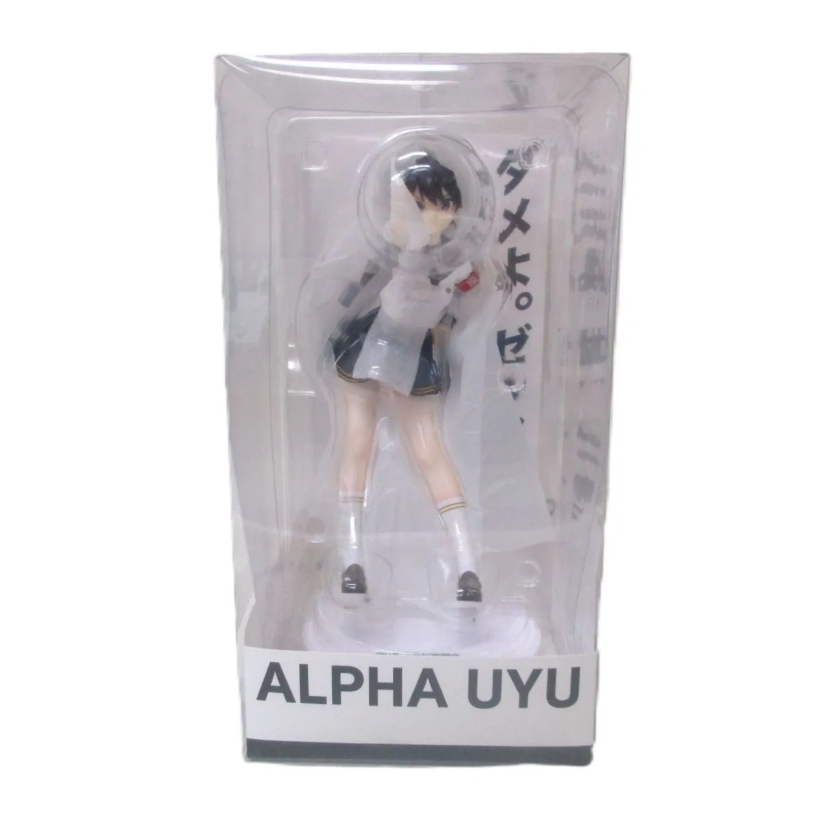 2026年最新】在波うゆの人気アイテム - メルカリ