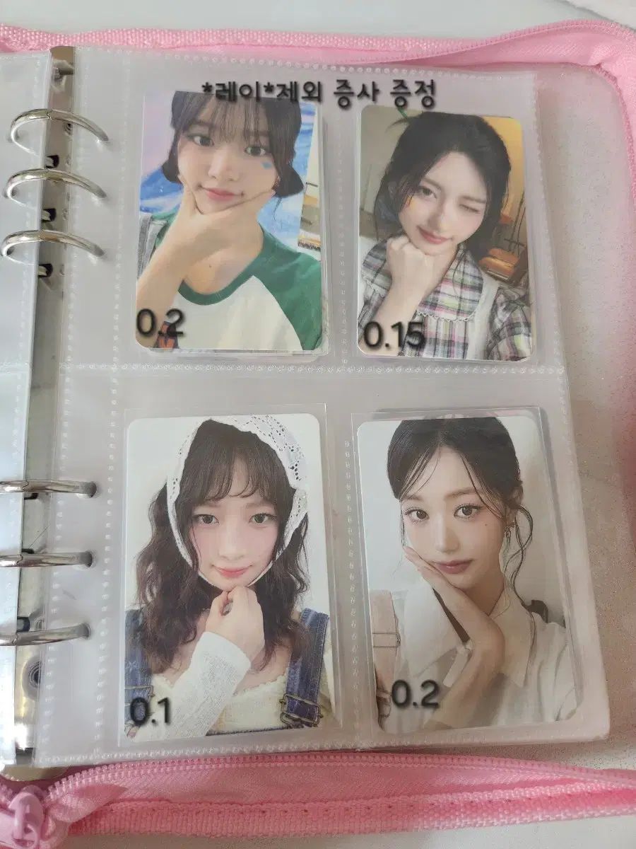 IVE（アイヴ） 2025 シーグリ シーズングリーティング (シグリ) トレカ