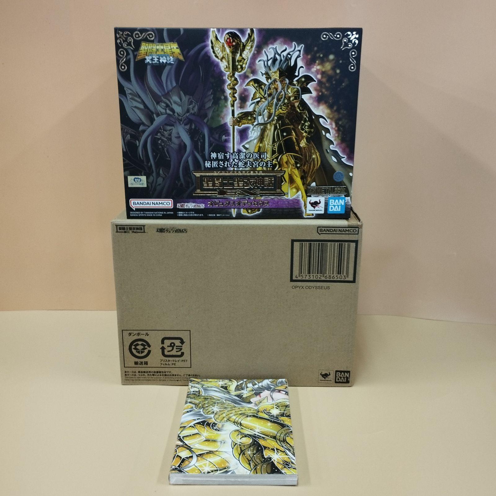 D35822】未開封 聖闘士聖衣神話EX オピュクス オデッセウス - メルカリ