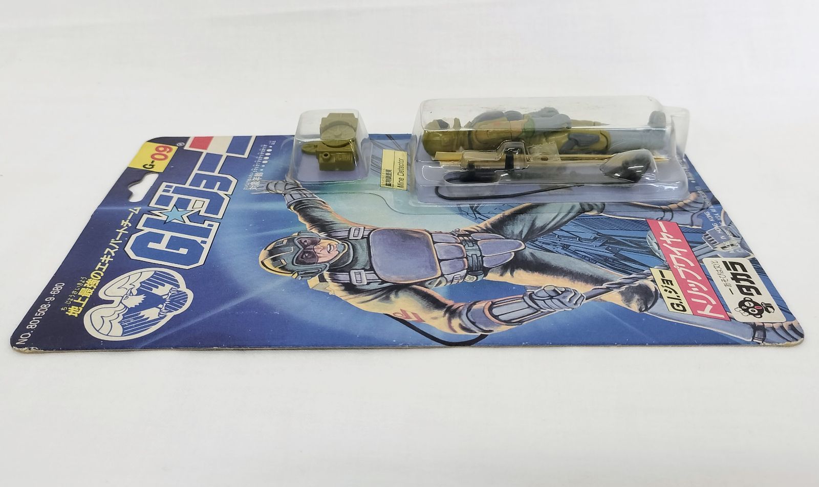 G.Iジョー タカラ トリップワイヤー G-09 未開封 地球最強の