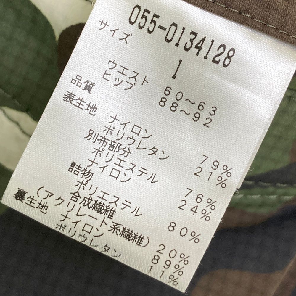 サイズ：1 PEARLY GATES パーリーゲイツ 中綿スカート カモフラ 迷彩柄