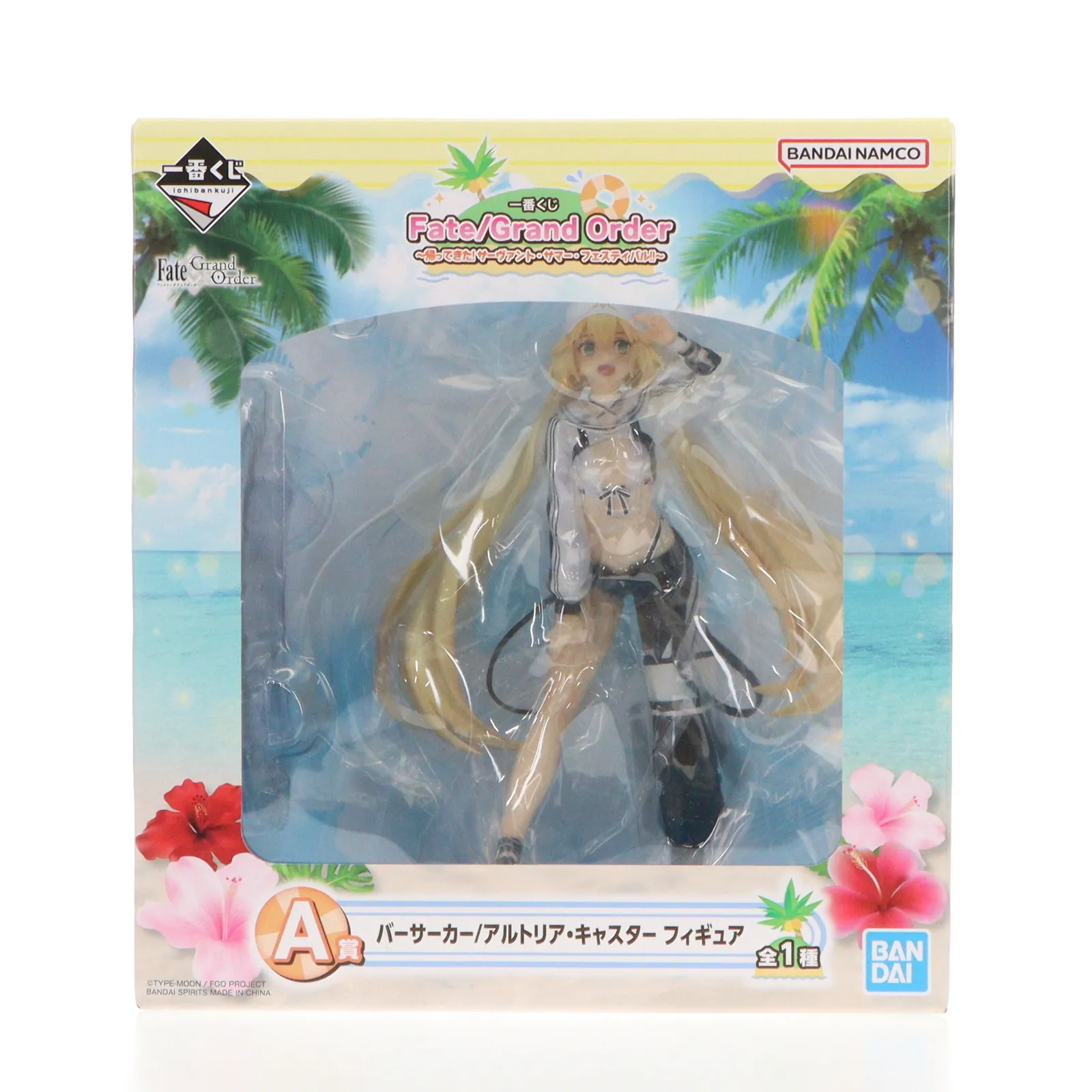 2026年最新】一番くじa賞 アルトリアキャスターの人気アイテム - メルカリ