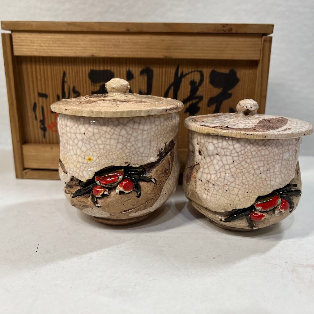 砥部焼 楽山焼 湯呑み 蟹 砥部焼楽山焼湯呑み蟹