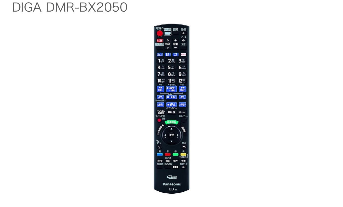 パナソニック 2TB 7チューナー ブルーレイレコーダー 全録 6チャンネル