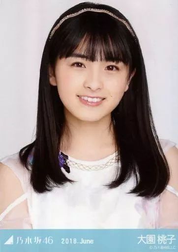 中古】生写真(乃木坂46) 大園桃子/バストアップ・スペシャル衣装12