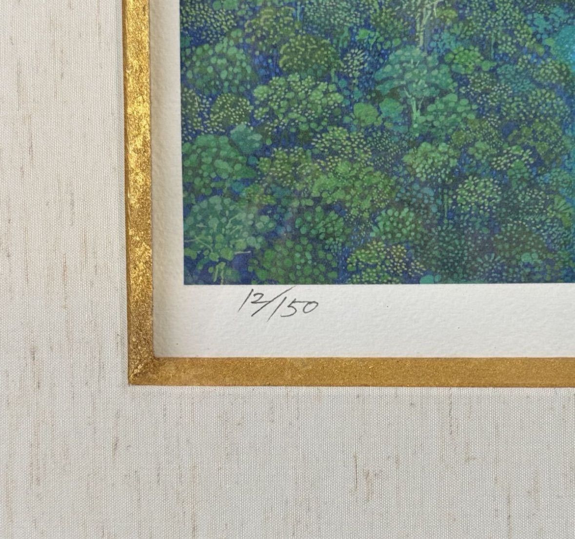 磯野宏夫「ガイアシンフォニー」ミストグラフ 20号大 共シール 直筆