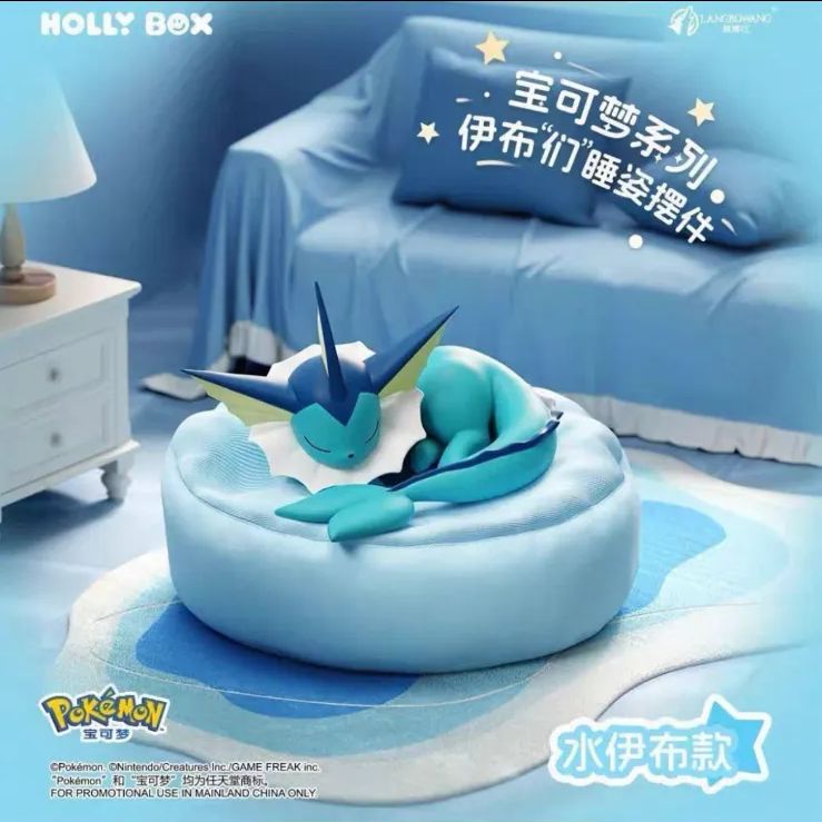 即納】イーブイたちの寝姿 フィギュア お昼寝 おやすみ ぬいぐるみ