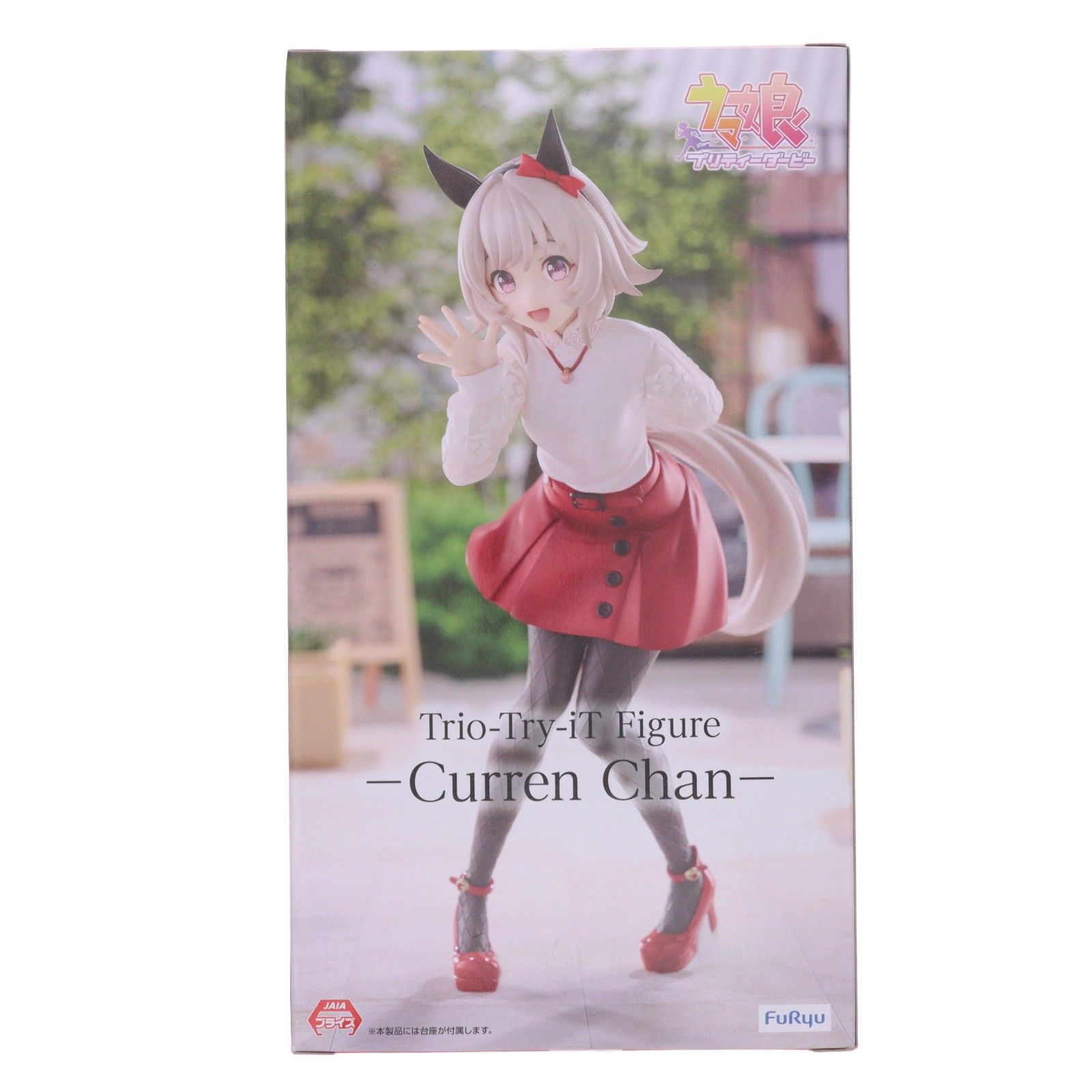 カレンチャン ウマ娘 プリティーダービー Trio-Try-iT Figure-カレン
