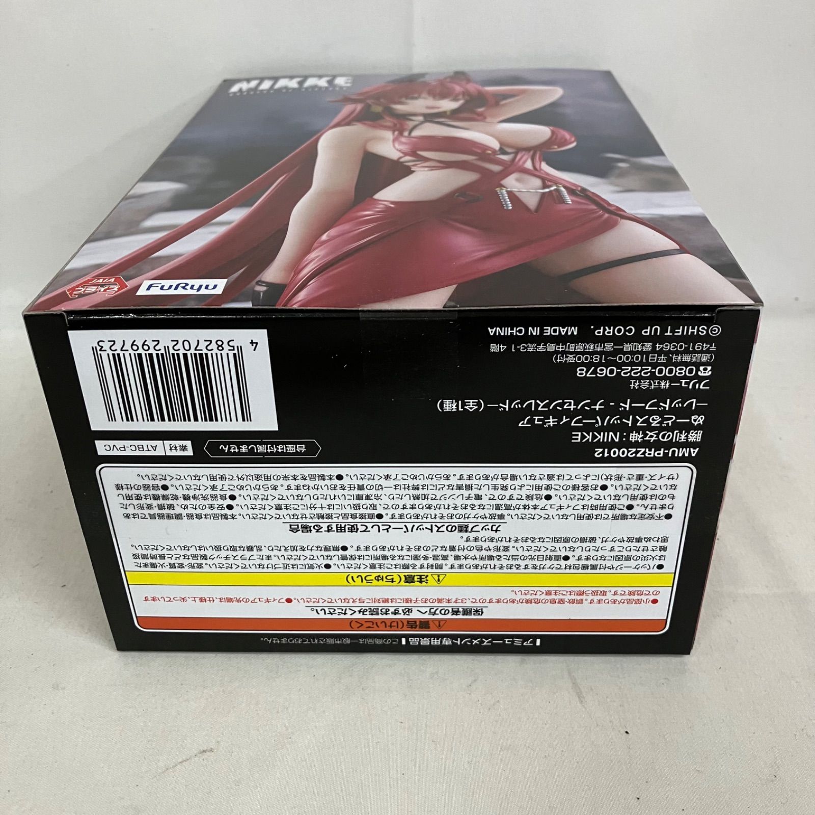 未開封 NIKKE ぬーどるストッパー レッドフード・ナンセンスレッド