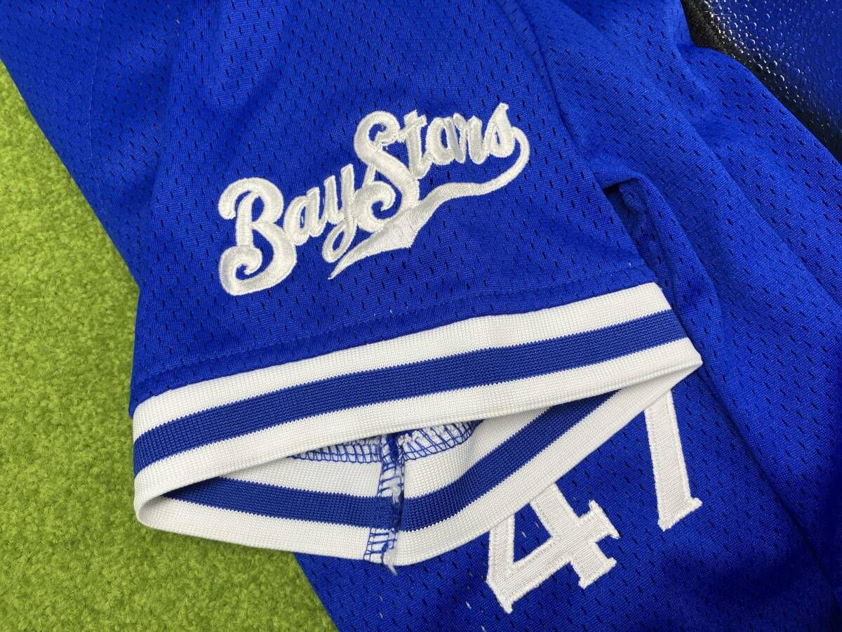 横浜DeNAベイスターズ 割引 砂田毅樹 47 復刻 ビジターユニフォーム