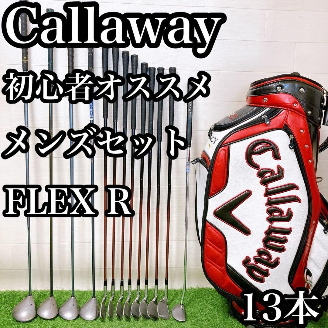 M14 キャロウェイ 初心者オススメ ゴルフクラブセット メンズ FLEX R