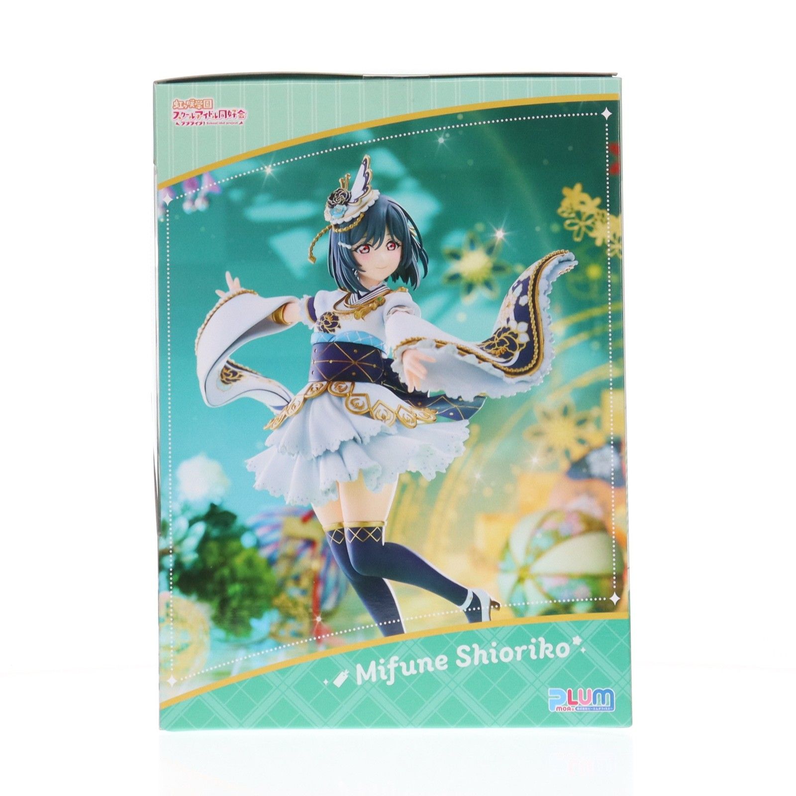 PLUM直販限定予約特典付属 三船栞子(みふねしおりこ) PLUM限定豪華版