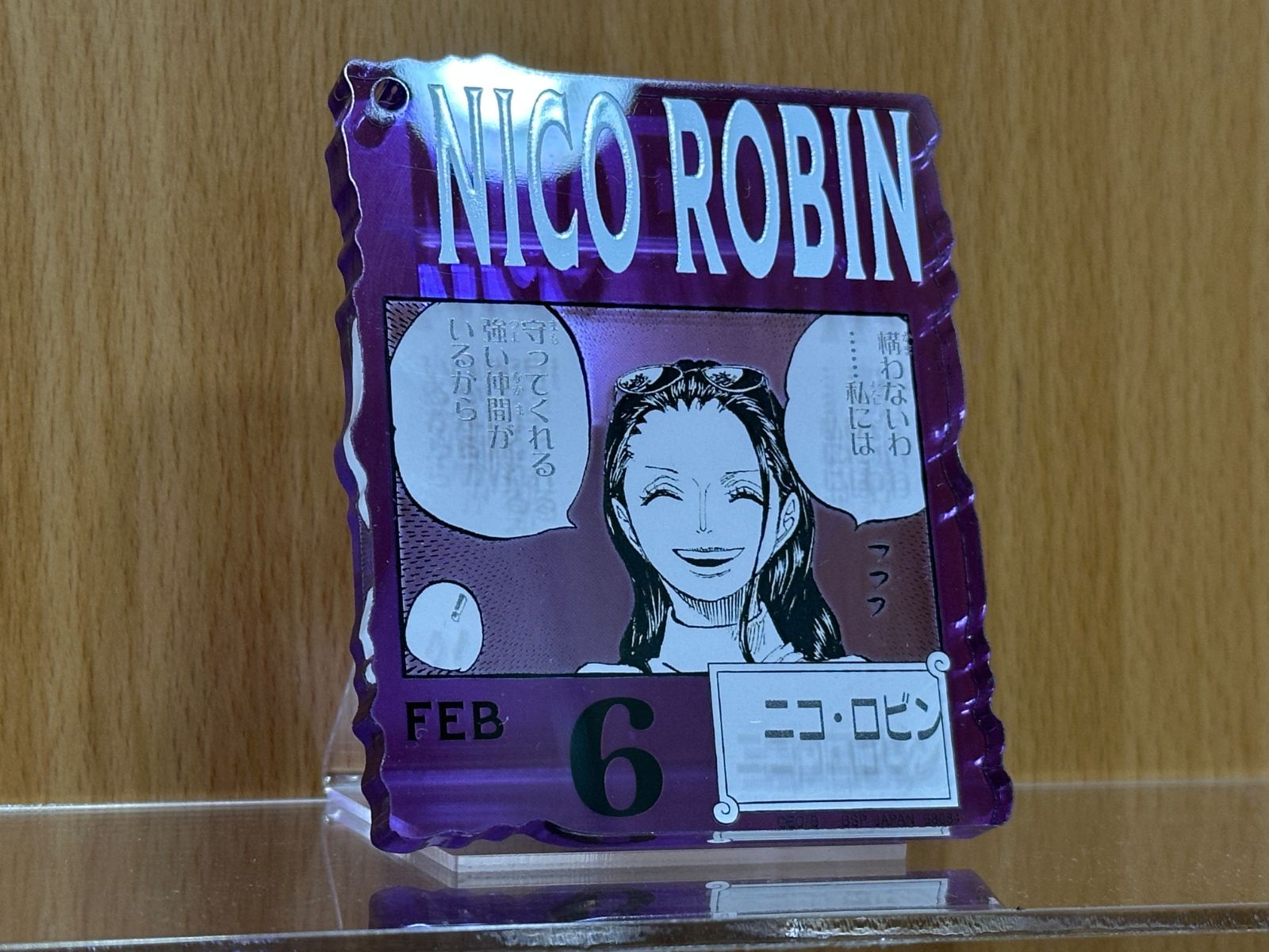 ワンピースベースショップくじ アクリルブロックチャーム賞 2/6 ニコ