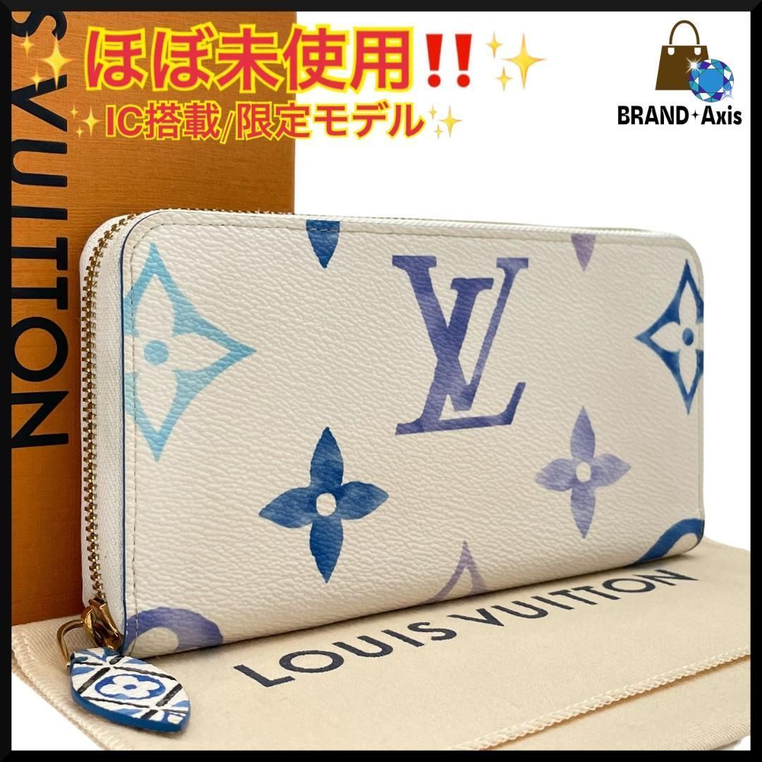Louis Vuitton ジッピー・パース／バイザプール ブルーホワイト Louis