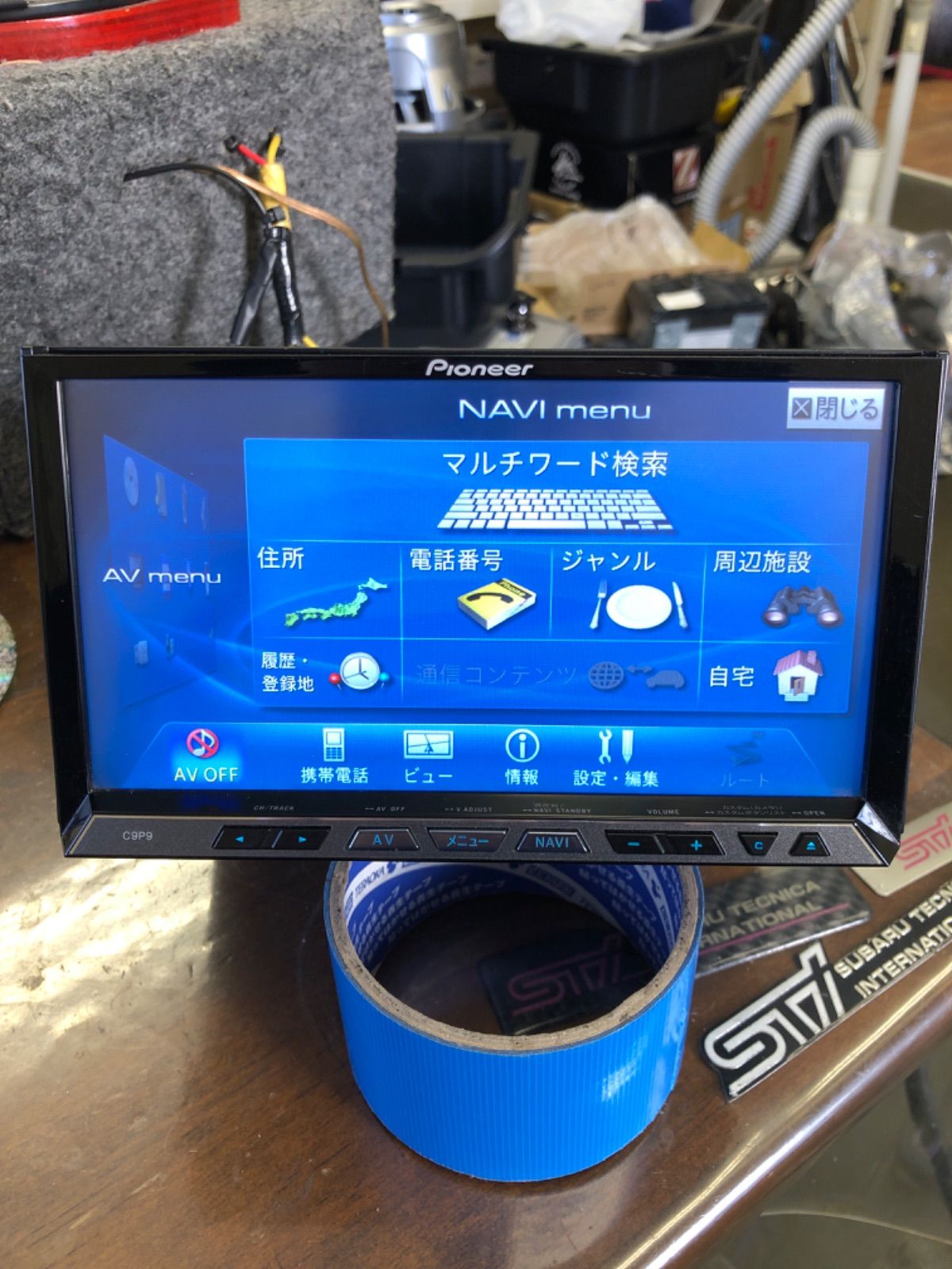 マツダ カーナビ カロッツェリア C9P9 NVH-0228 ZH77 - メルカリ